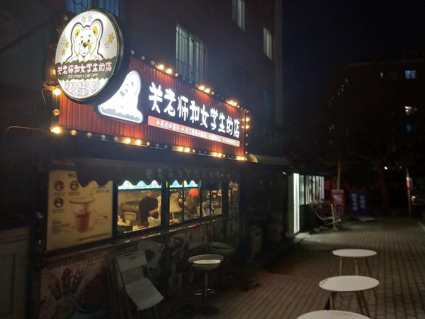 财经大学校内网红店转让实景图片