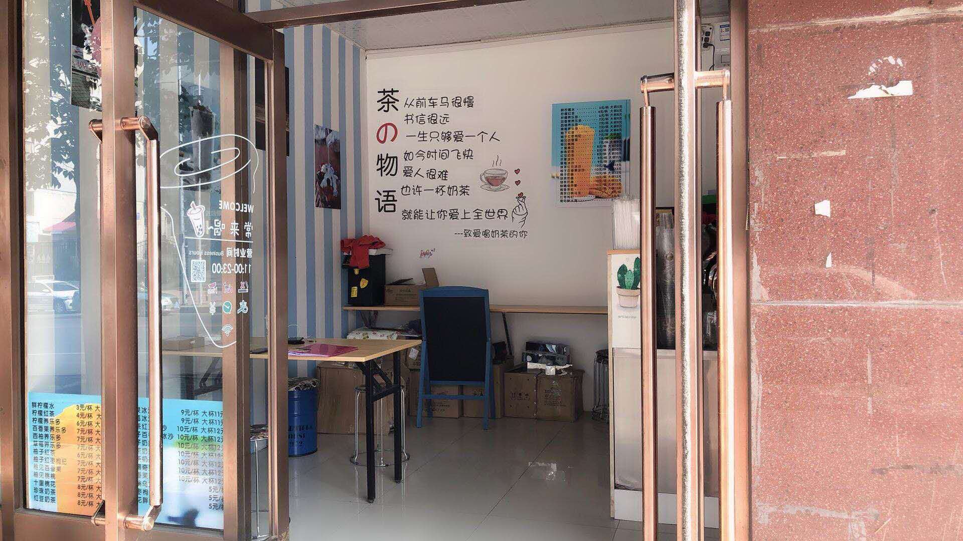 (转让) 临街商铺，靠近学校实景图片
