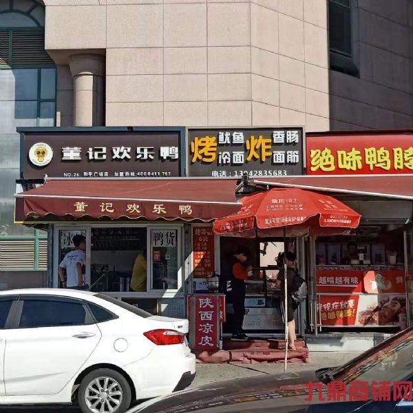 和平广场黄金地脚小吃店旺铺转让实景图片