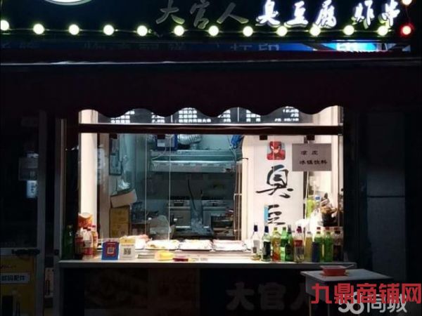 (转让) 理工西门临街店铺转让实景图片