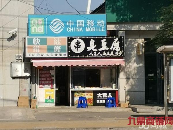 (转让) 理工西门临街店铺转让实景图片