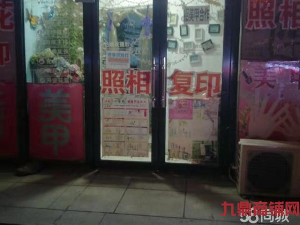 (转让) 转让开发区快轨金马路临街门面花店打字复印店实景图片