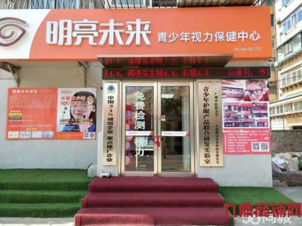 (转让) 因家中有急事，所以低价出兑，有商量实景图片