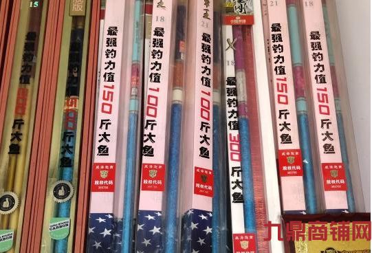 经营中旺铺转让旺旺旺实景图片