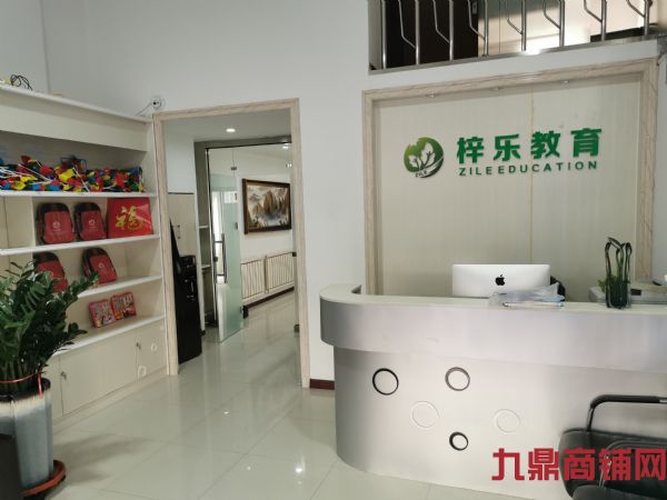 培训教育机构转让实景图片