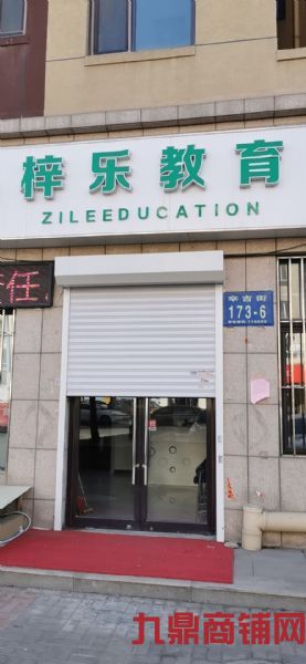 培训教育机构转让实景图片