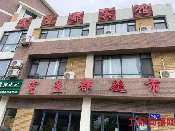 转让超市宾馆一体（黄岛）实景图片