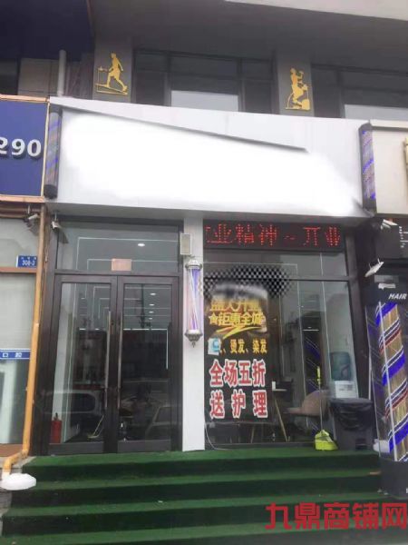 新装修美发店转让  地脚好 可空兑实景图片