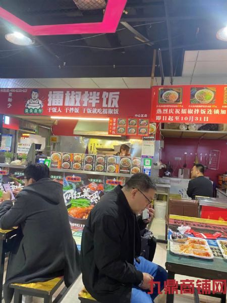 三八商圈火热美食城档口出兑外卖堂食客流都大实景图片