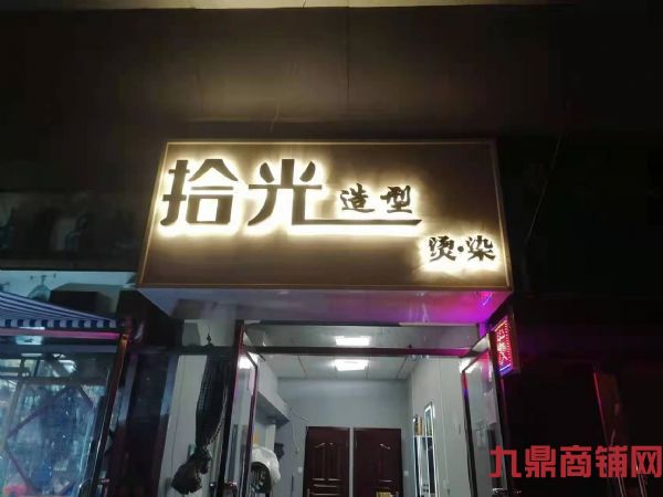 附近小区学生多 临近步行街 客源好 实景图片