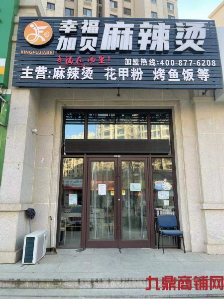 营业中旺铺接手即可营业 客源稳定实景图片
