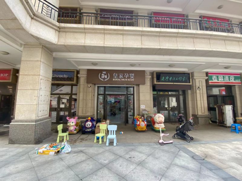 大连湾恒大影城附近母婴店转让实景图片
