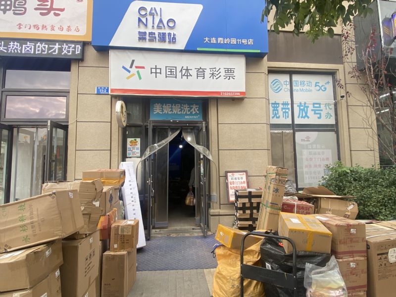 万科新都会菜鸟实景图片