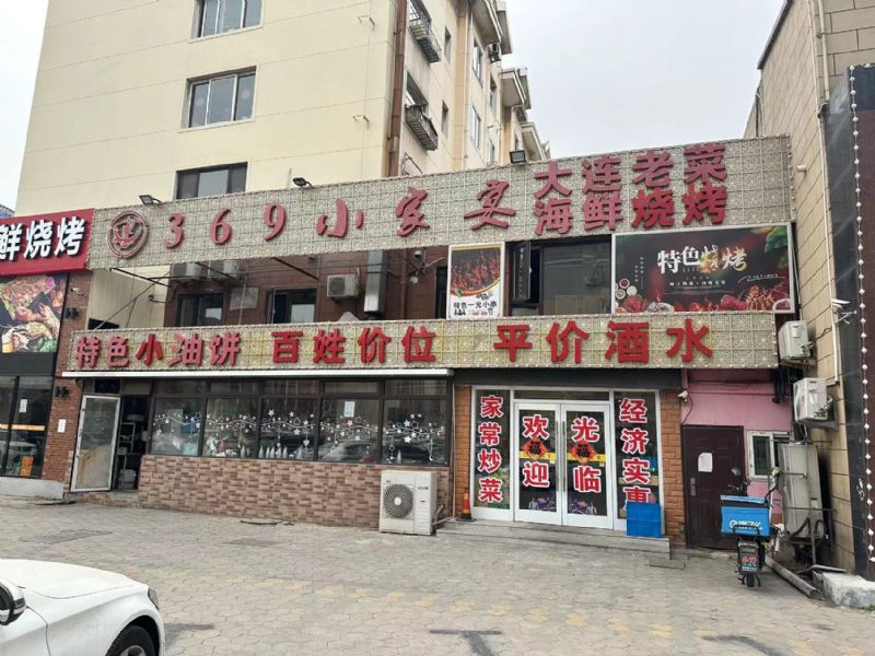 ����130ƽ����ת��ʵ��ͼƬ