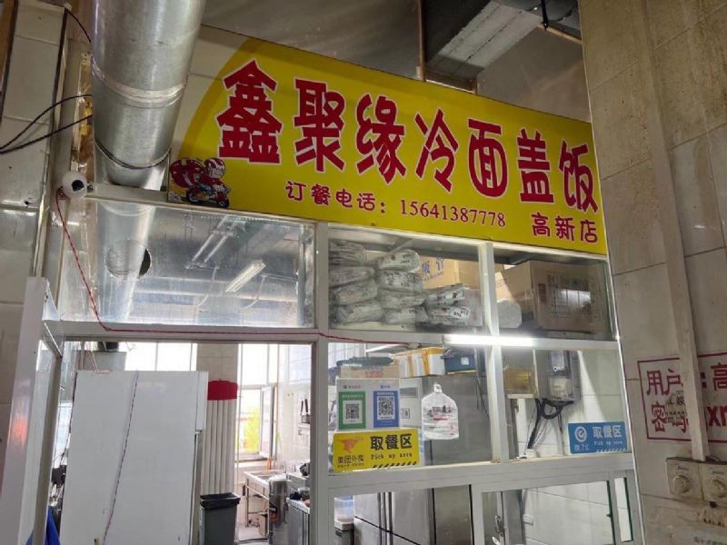 美食大院独立档口设施齐全接手可实景图片