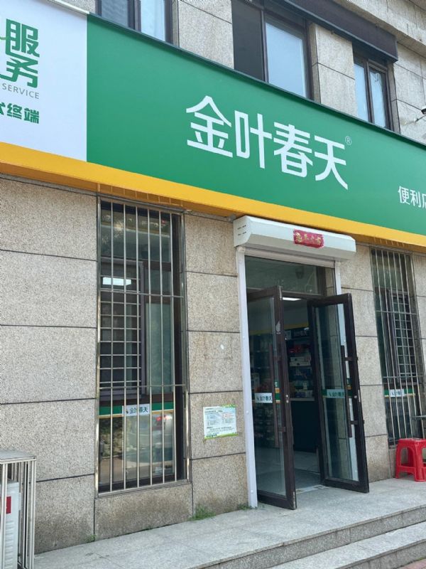 营业中、旁边工地 大学客源营业额稳定、烟档位24、烟草加盟实景图片