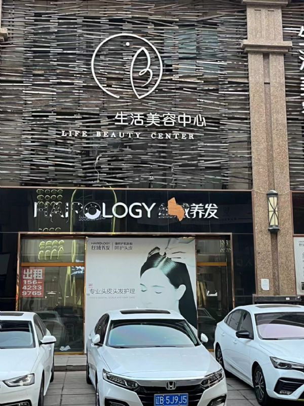 出租实景图片