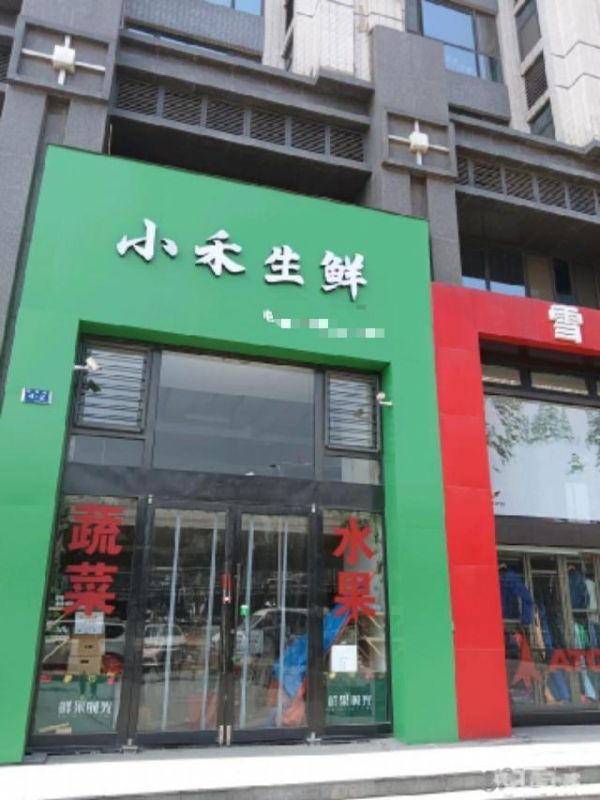 位于沙河口区华业玫瑰东方1区实景图片