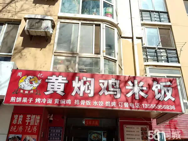 ��ҵ��ѧ�ĵ���ת��ʵ��ͼƬ