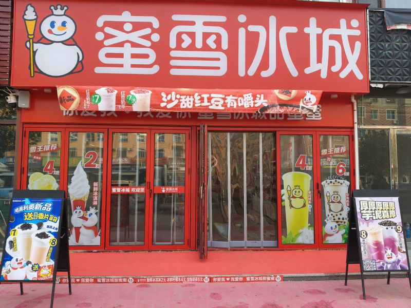 �߷���Ӫҵ��Ʒ��������ת��ʵ��ͼƬ