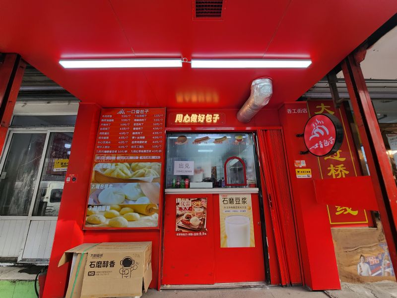 �㹤��һƷ�������ת��ʵ��ͼƬ